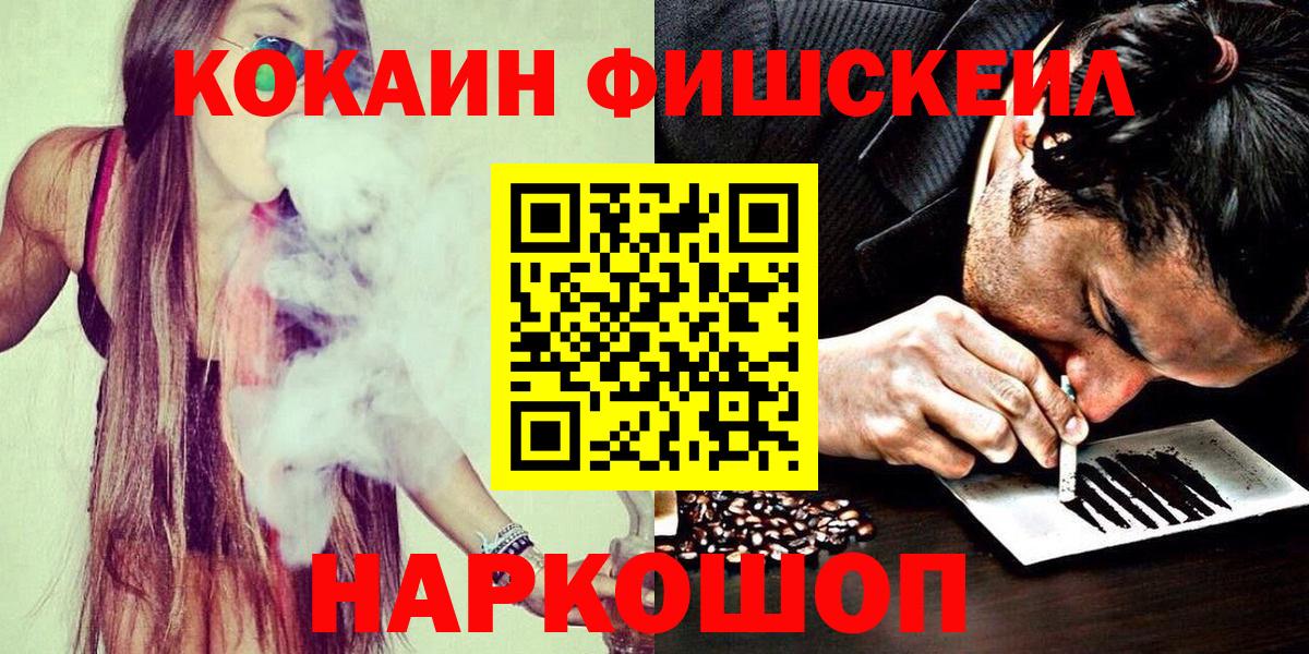 КОКАИН VHQ Белебей