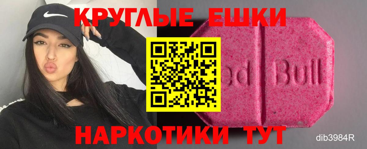 Белебей  ЭКСТАЗИ louis Vuitton  закладка  Вход с VPN  ЭКСТАЗИ TESLA  Экстази 