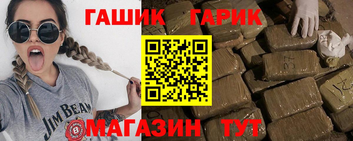 ГАШИШ индика сатива Белебей