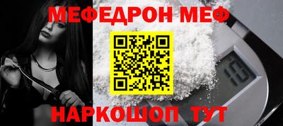 кристаллы Боровичи
