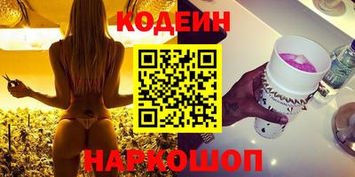 кокаин VHQ Брянск