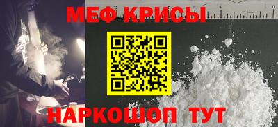кристаллы Боровичи