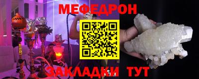кристаллы Боровичи