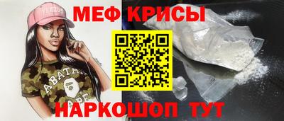 кристаллы Боровичи