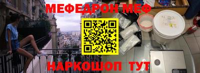 кокаин VHQ Брянск