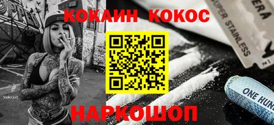 марки lsd Братск