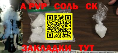 марки lsd Братск