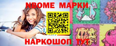 кокаин VHQ Брянск