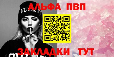 марки lsd Братск