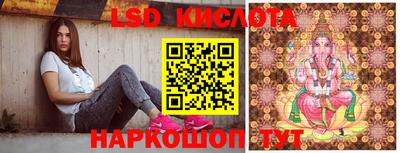 кокаин VHQ Брянск