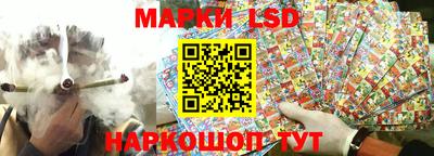 кристаллы Боровичи