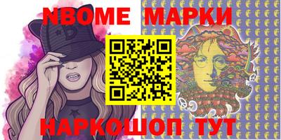 марки lsd Братск