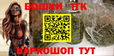 кристаллы Боровичи