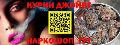 кристаллы Боровичи
