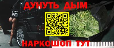 кокаин VHQ Брянск
