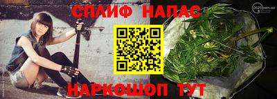 марки lsd Братск