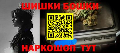кристаллы Боровичи