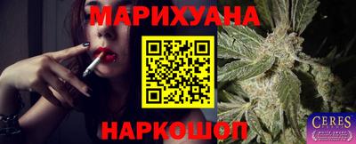 кристаллы Боровичи