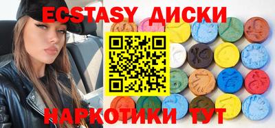 кристаллы Боровичи