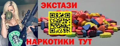 кристаллы Боровичи