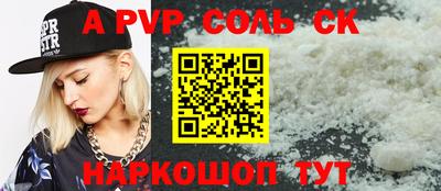 кокаин VHQ Брянск