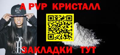 марки lsd Братск