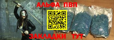 кокаин VHQ Брянск