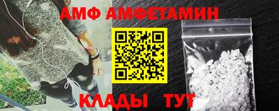 кокаин VHQ Брянск