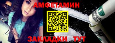 кристаллы Боровичи