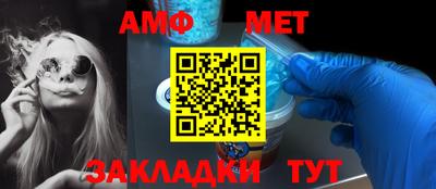 кокаин VHQ Брянск