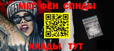 кристаллы Боровичи