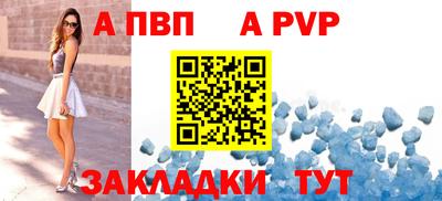 кристаллы Боровичи