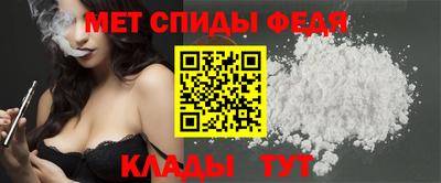 кокаин VHQ Брянск