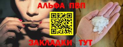 кристаллы Боровичи