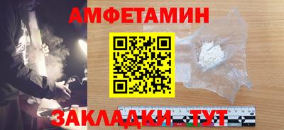 кокаин VHQ Брянск