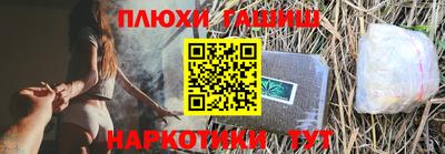 кокаин VHQ Брянск