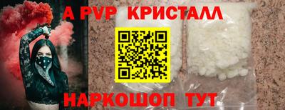 кокаин VHQ Брянск