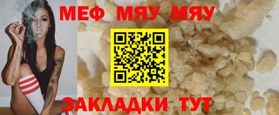 кокаин VHQ Брянск