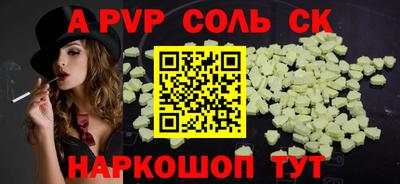 марки lsd Братск