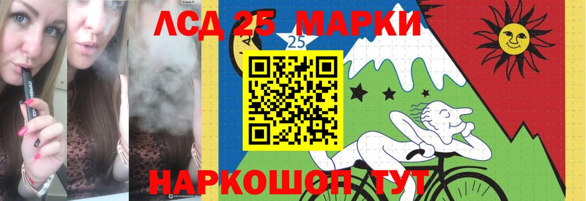 Лсд 25 экстази ecstasy Белебей