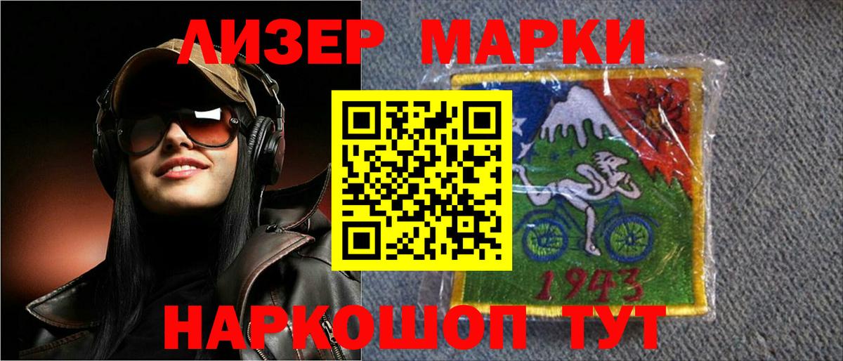 Белебей  ЛСД экстази кислота  Вход с VPN  LSD-25 экстази кислота 