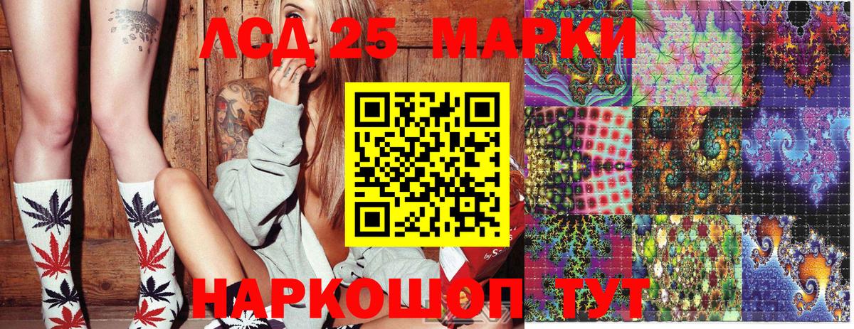Белебей  Наркотические марки 1,5мг  Вход с VPN 