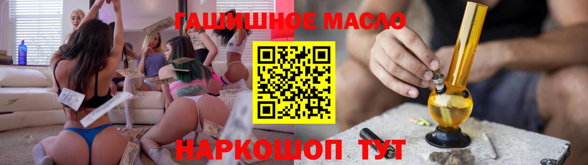 Дистиллят ТГК вейп  Вход с VPN  ТГК вейп с тгк  Белебей 